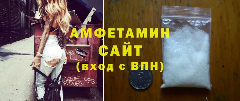 Amphetamine Розовый  Бирюч 