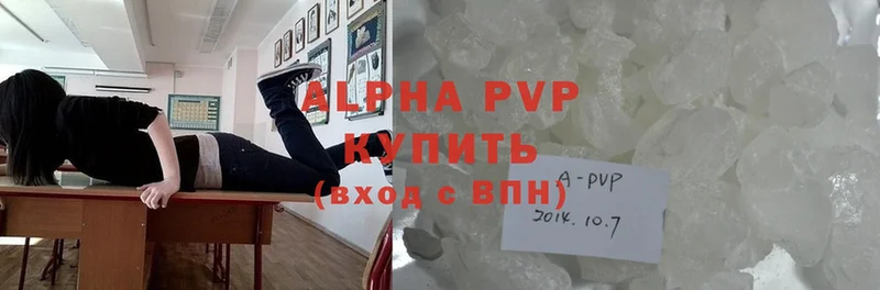 APVP VHQ  Бирюч 