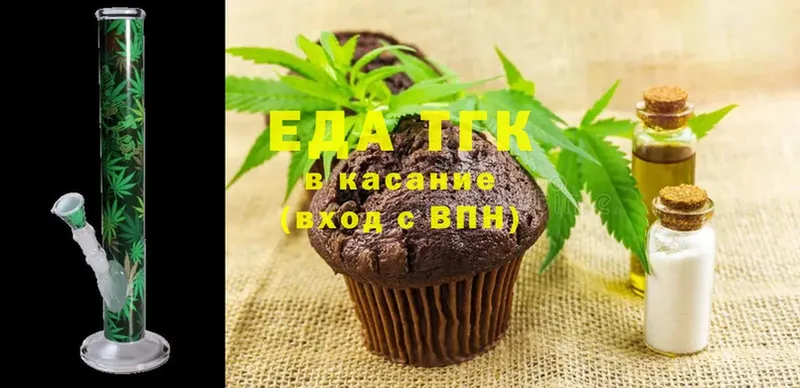 kraken ссылки  наркотики  Бирюч  Еда ТГК марихуана 